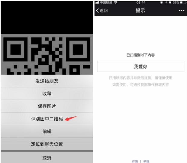 小米微信小程序怎么点赞（小米微信小程序怎么点赞评论）