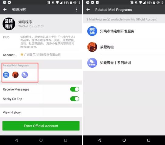 微信小程序怎么退出微信登录信息（微信小程序怎么退出微信登录信息保存）