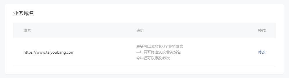 网站怎么封装微信小程序（网站做成微信小程序）