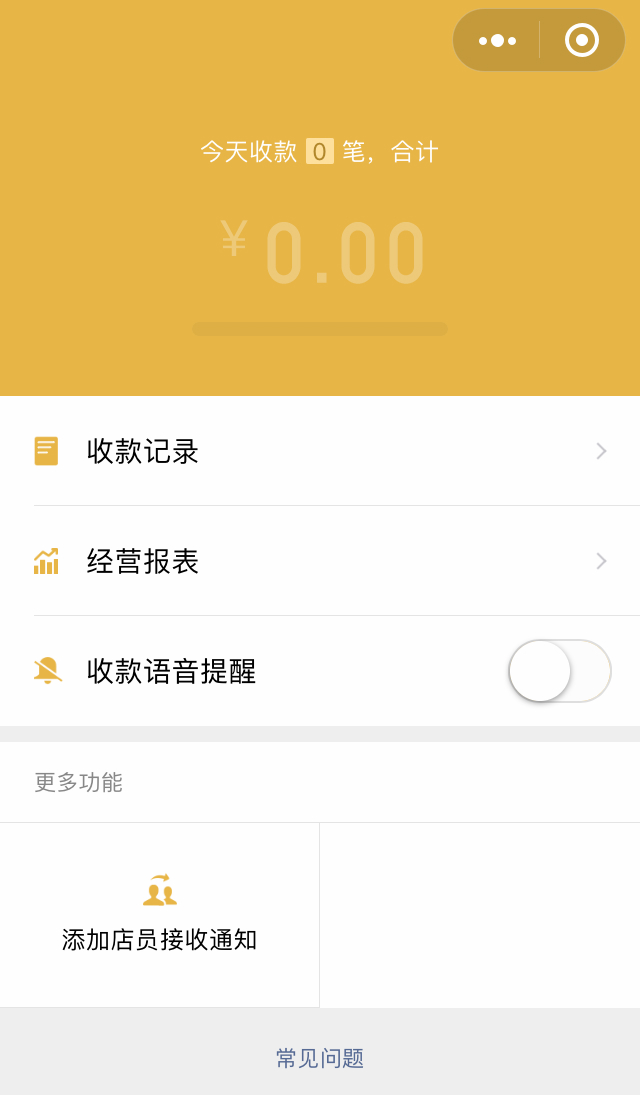 微信小程序怎么打卡吗（小程序上怎么打卡）