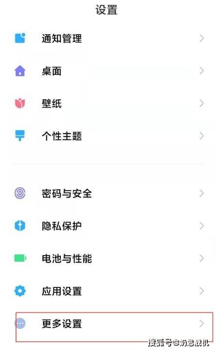用小米怎么打开微信小程序（小米手机怎么打开微信小程序）