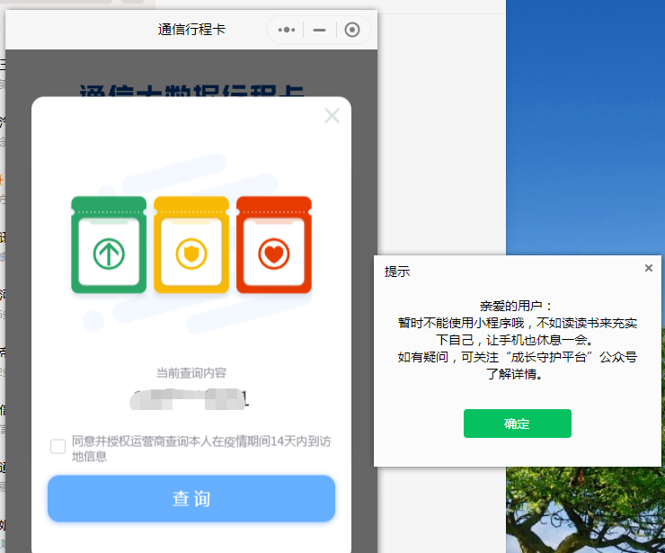 用小米怎么打开微信小程序（小米手机怎么打开微信小程序）