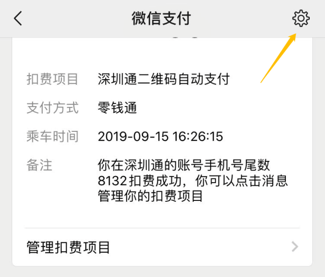 怎么彻底停用微信小程序（怎么彻底停用微信小程序功能）