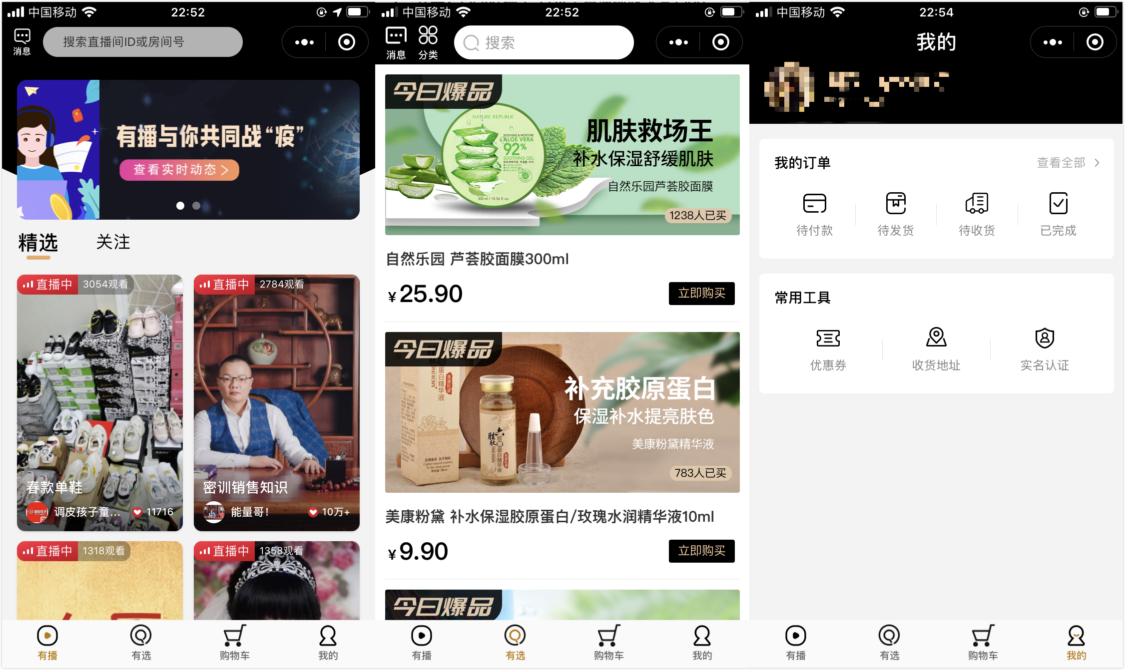 自己怎么在微信小程序开店（如何在微信小程序开店）