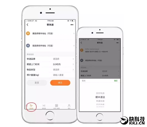 如何轻松通过微信发送小程序？