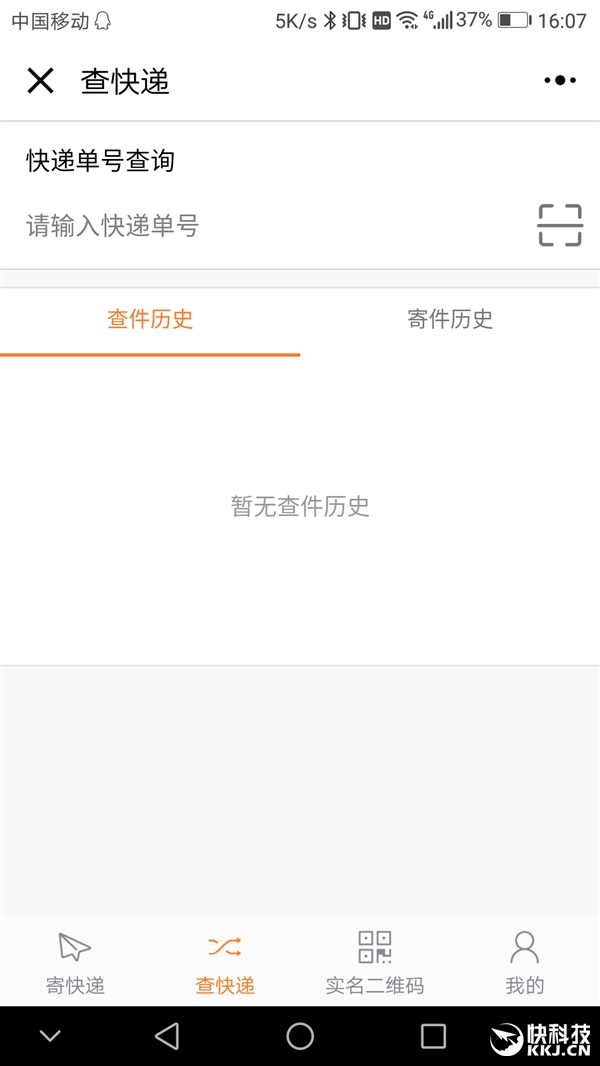 如何轻松通过微信发送小程序？