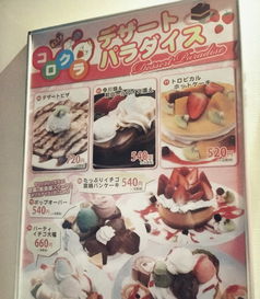 餐饮品牌的会员日—如何成为会员，享受独家优惠？