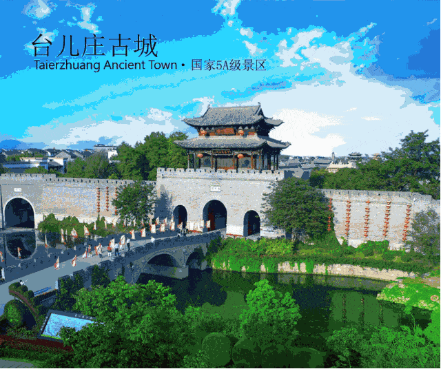 枣庄周围的旅游景点,山东枣庄有什么旅游景点