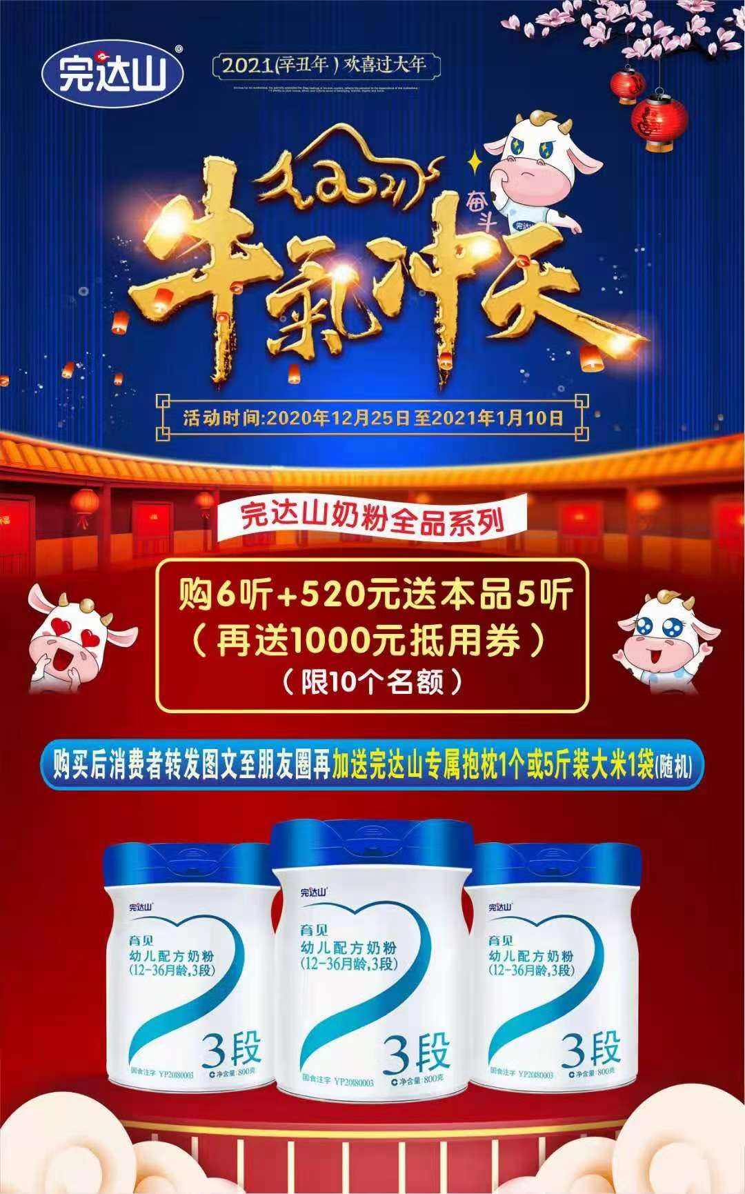 爱婴乐奶粉,爱美乐奶粉官方网站