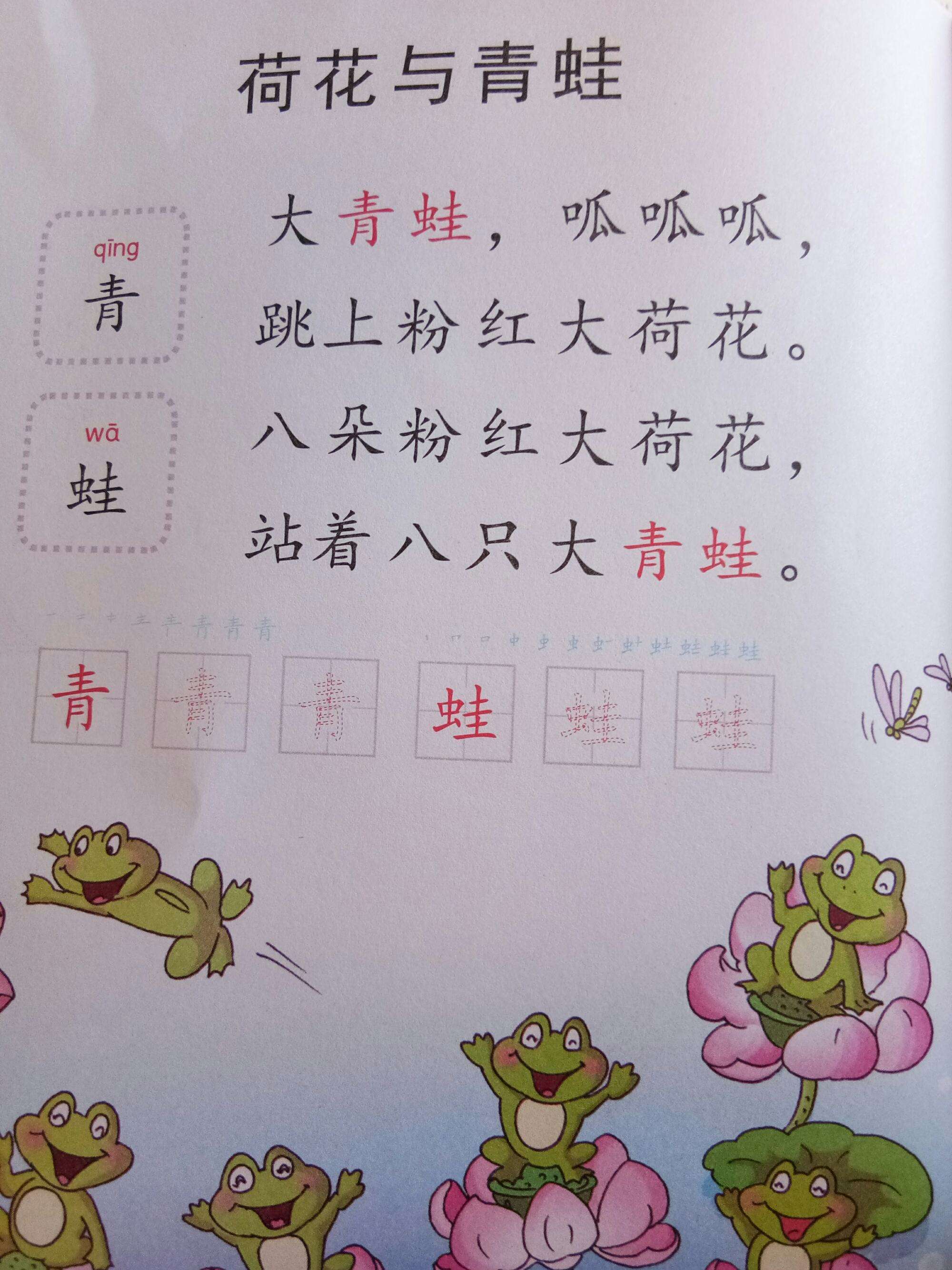 幼儿园儿歌,幼儿园儿歌小手拍拍