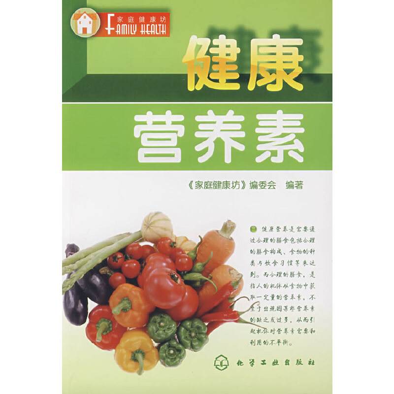 营养素分为几类,营养素分为哪六大类