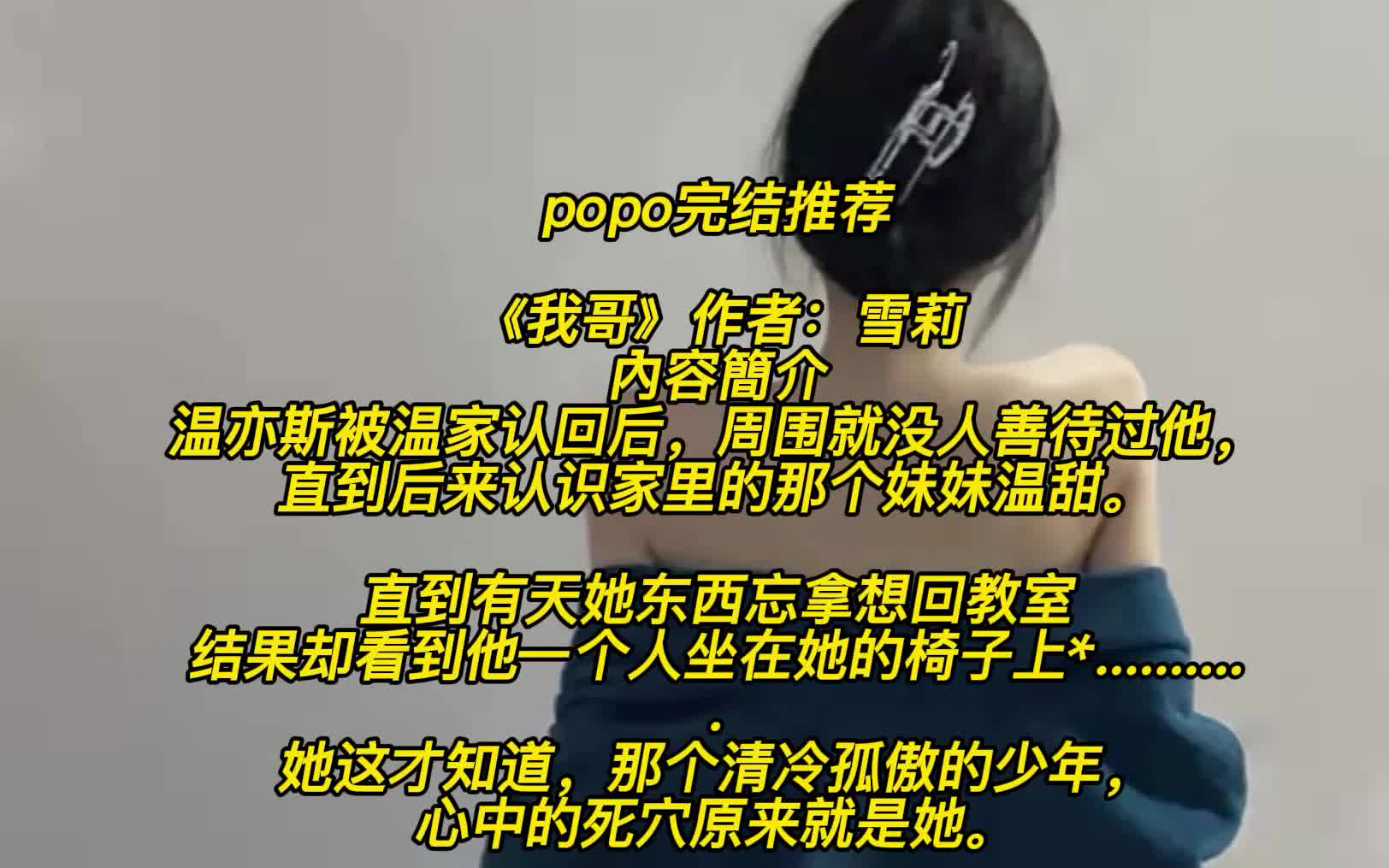 朱门绣户txt红烧肉,