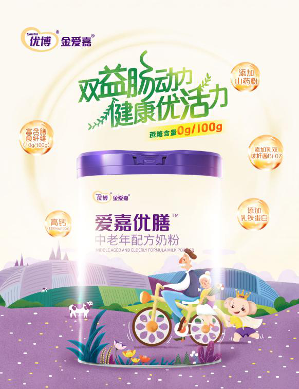 圣元奶粉年为一体,圣元有机奶粉怎么样