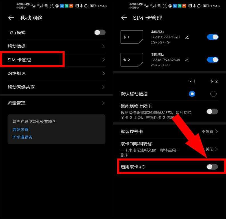 华为4g网速慢怎么办,华为4g网速慢简单一招恢复最高速度