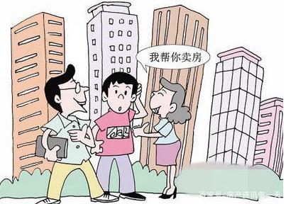 卖房子要注意什么手续,卖房子应该注意什么手续