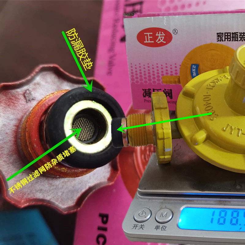 燃气灶安全阀,燃气灶安全阀是什么样子