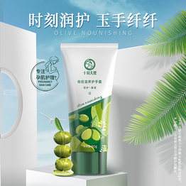 孕妇能不能用护手霜,孕妇可以随便用护手霜么