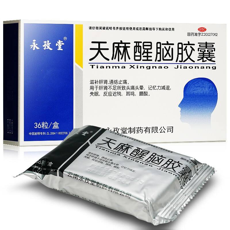 安神助眠的营养品,什么保健品安神助眠