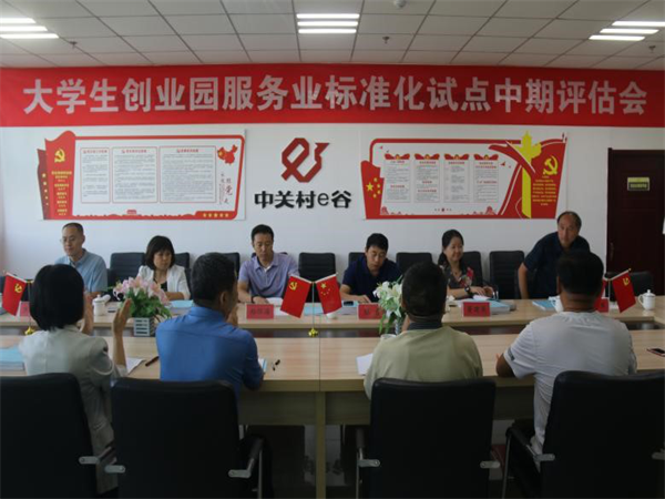 忻州大学生创业园,忻州大学生创业园上班时间