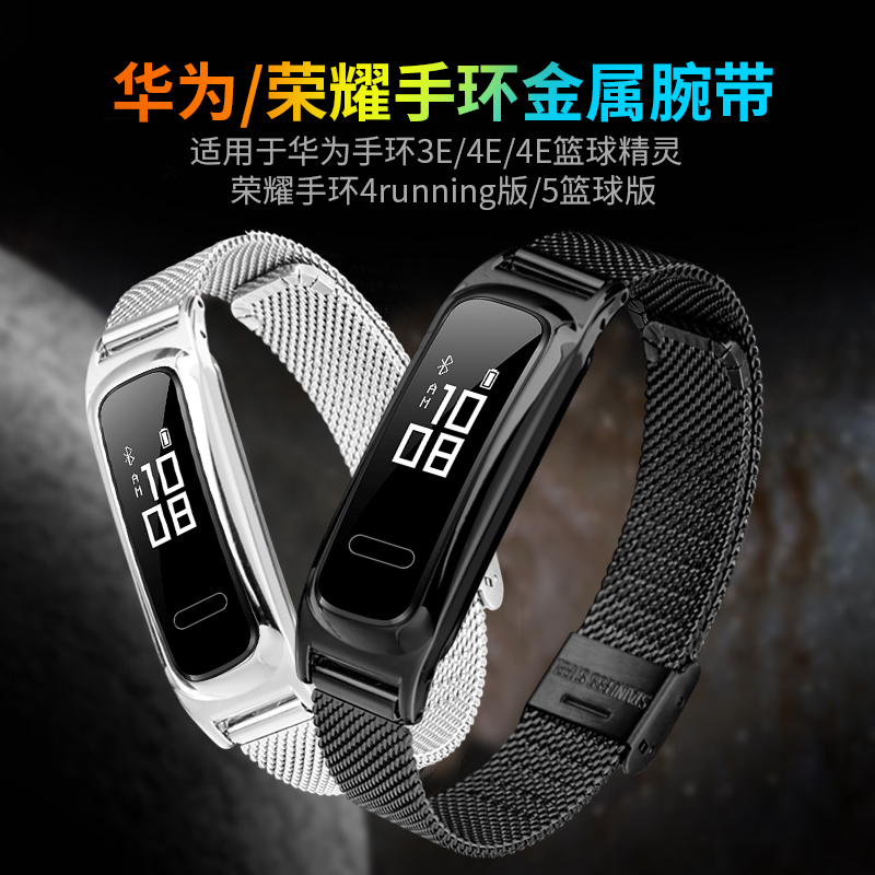 华为手环aw600,华为手环aw600说明书