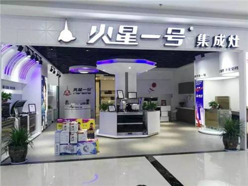 火星一号集成灶好不好,火星一号集成灶怎么样?好不好用