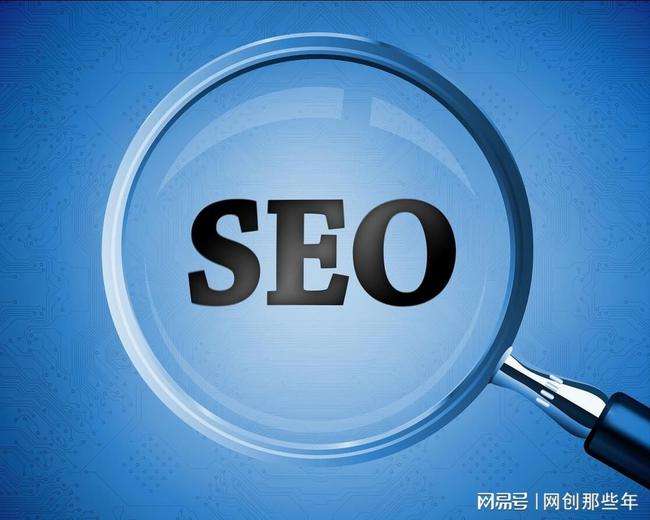 苏州关键词seo优化,苏州搜索引擎关键词优化