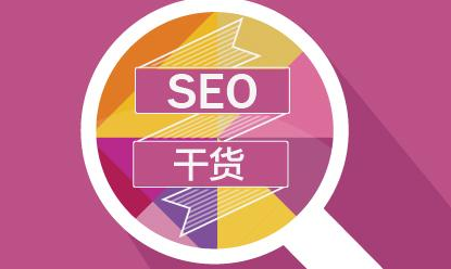 南通seo关键词优化,