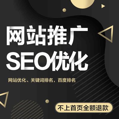中山关键词seo排名,SEO手机关键词排名软件