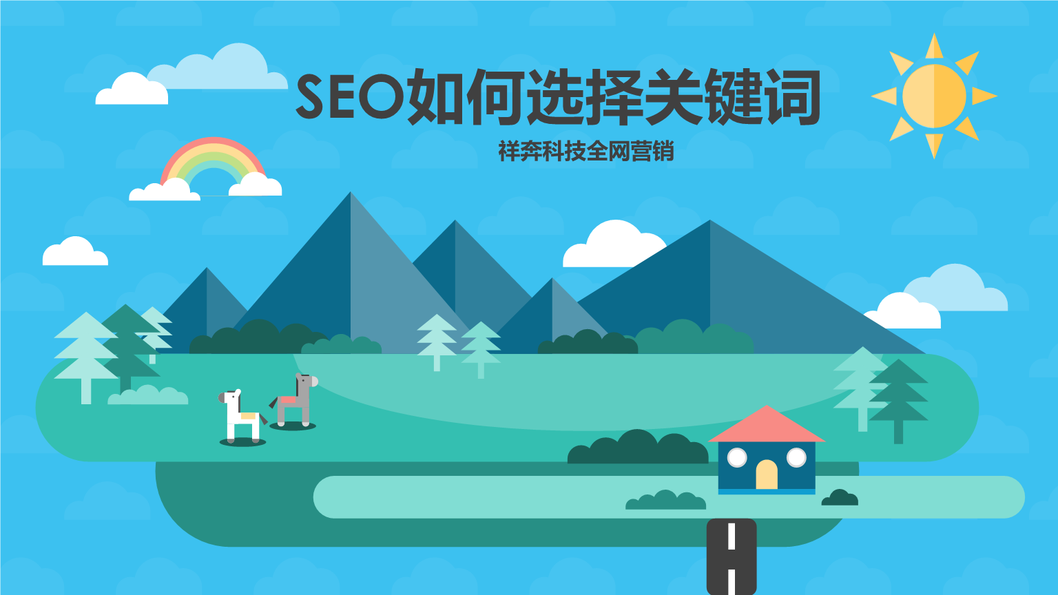 今日头条关键词seo,今日头条关键词提取原则