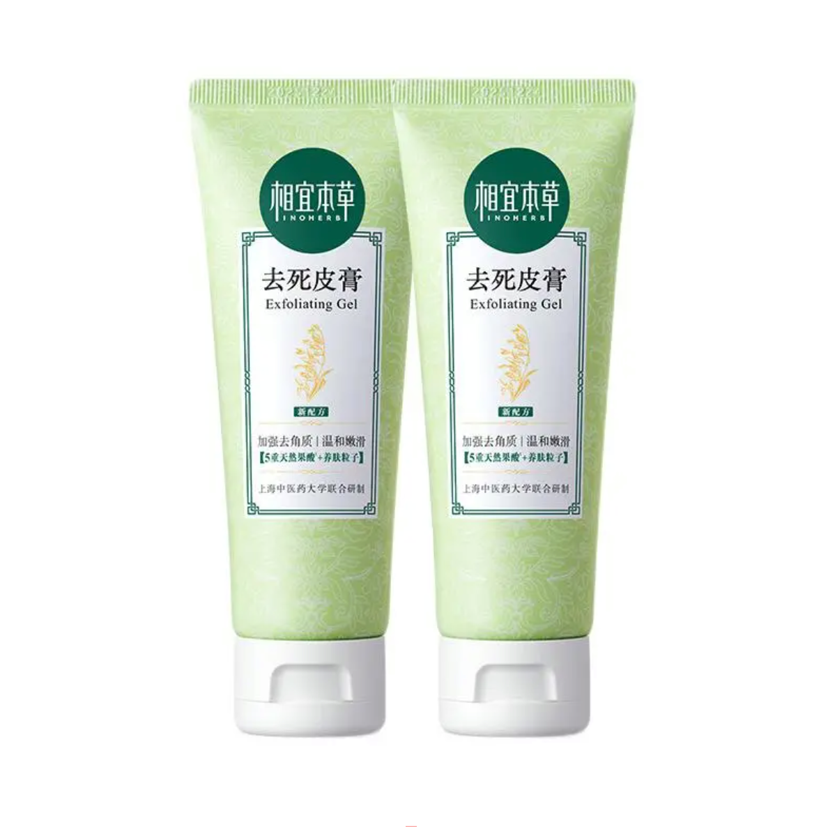 相宜本草护手霜,相宜本草护手霜保质期