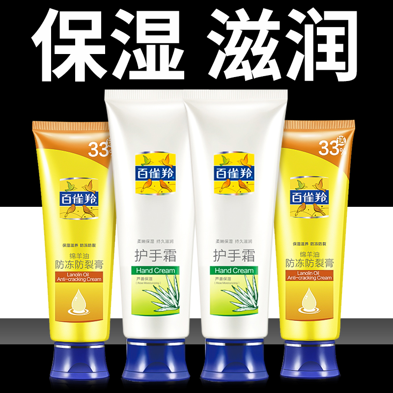 护手霜美白 护手霜美白哪个牌子好用