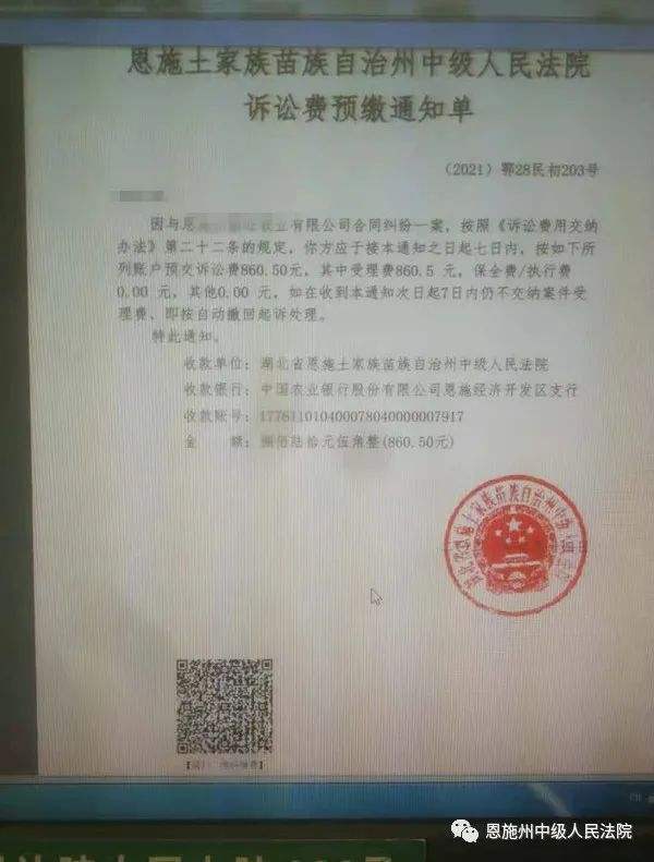 上诉还需要交诉讼费吗 上诉还需要交诉讼费吗多少钱
