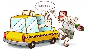 发生交通纠纷时你应该拨打什么 