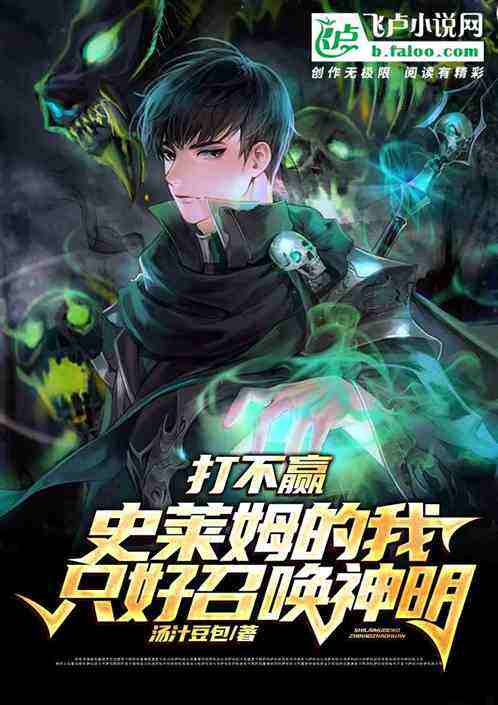 英雄联盟谁与争锋后续 英雄联盟之谁与争锋结局什么意思