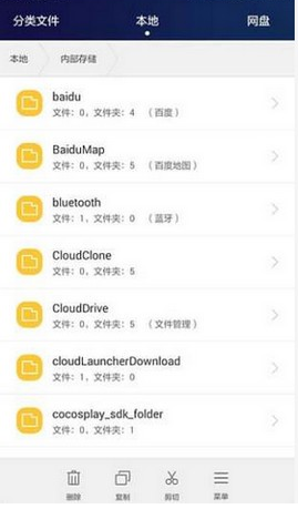 华为手机助手电脑版 华为手机助手电脑版连接不上