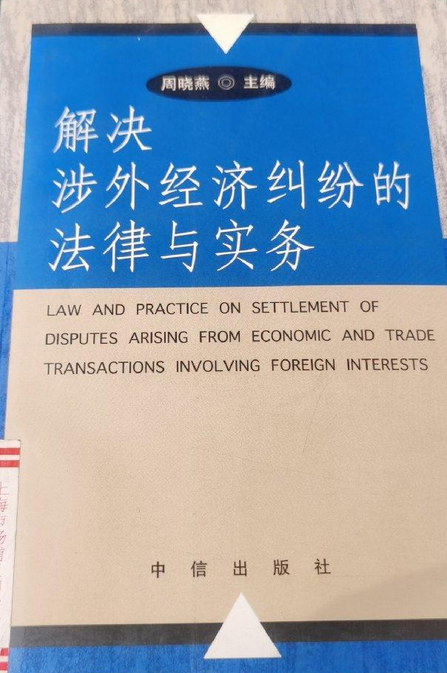 小额经济纠纷 小额经济纠纷最有效处理方法