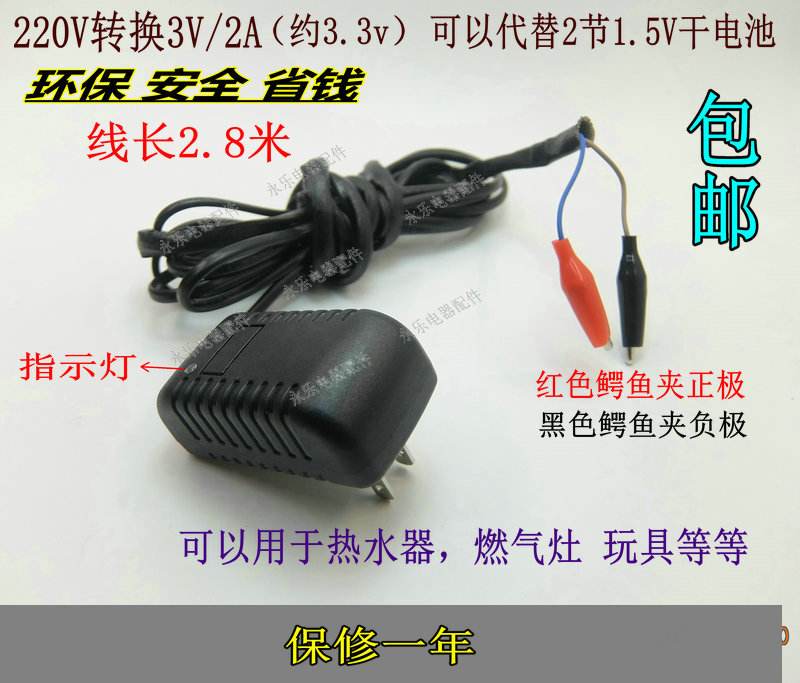燃气灶费电池怎么处理 燃气灶电池用完怎样处理