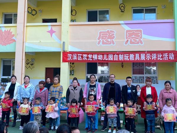 安康幼儿园 安康幼儿园教师招聘