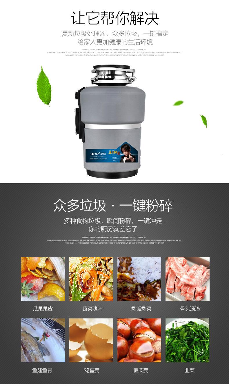 全自动家用食物垃圾处理器 全自动家用食物垃圾处理器怎么用
