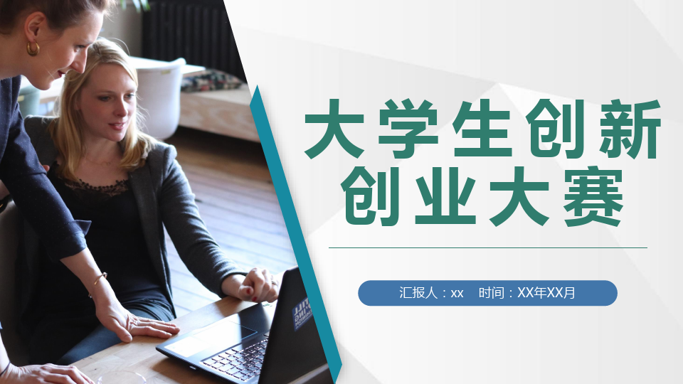 大学生创业方向有哪些 大学生创业方向有哪些岗位