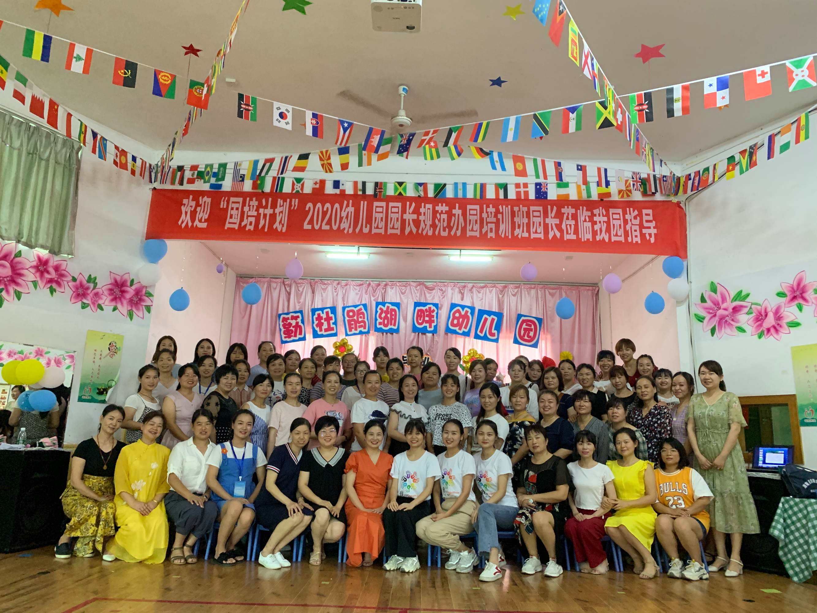 簕杜鹃幼儿园 簕杜鹃幼儿园招聘