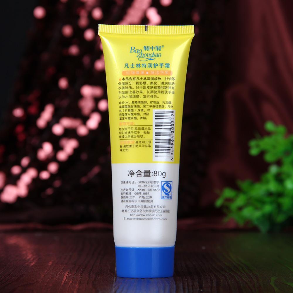 防冻裂护手霜 防冻裂护手霜什么店有卖