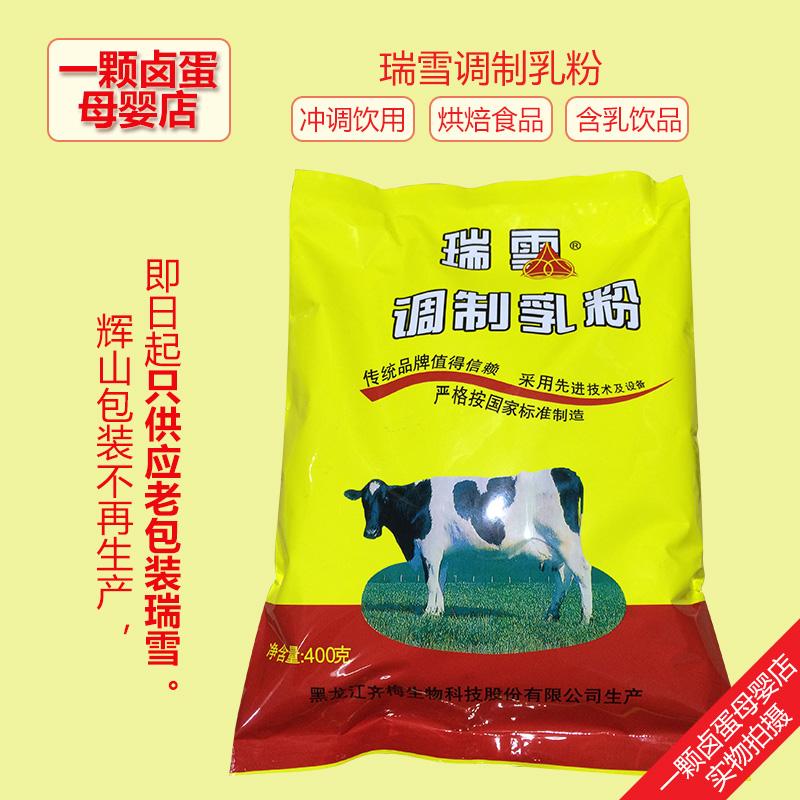 齐梅奶粉怎么样 齐梅牌奶粉怎么样
