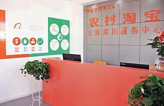 农村淘宝3.0装修图 淘宝农村建房设计效果图