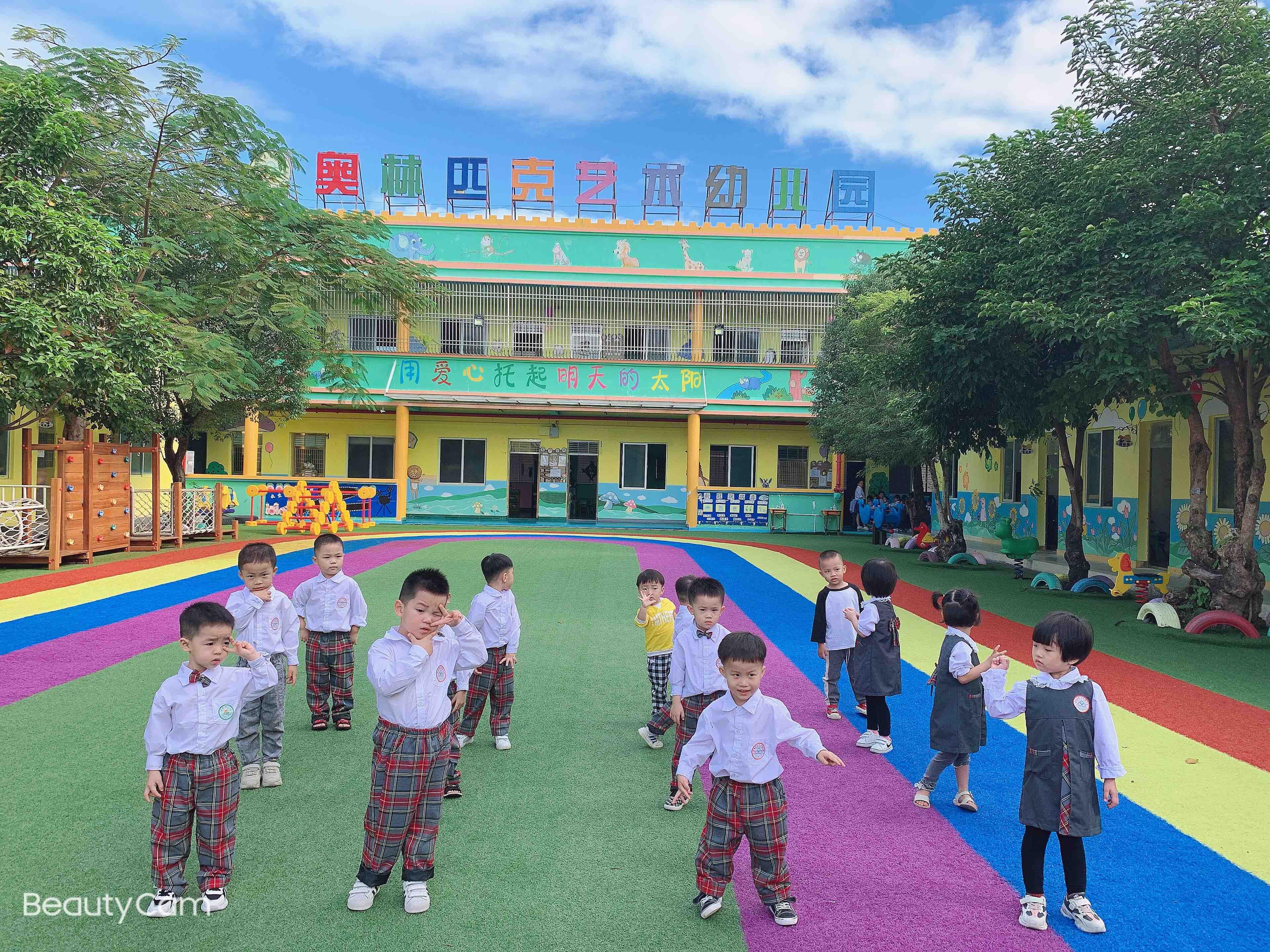 奥林幼儿园 武汉奥林幼儿园