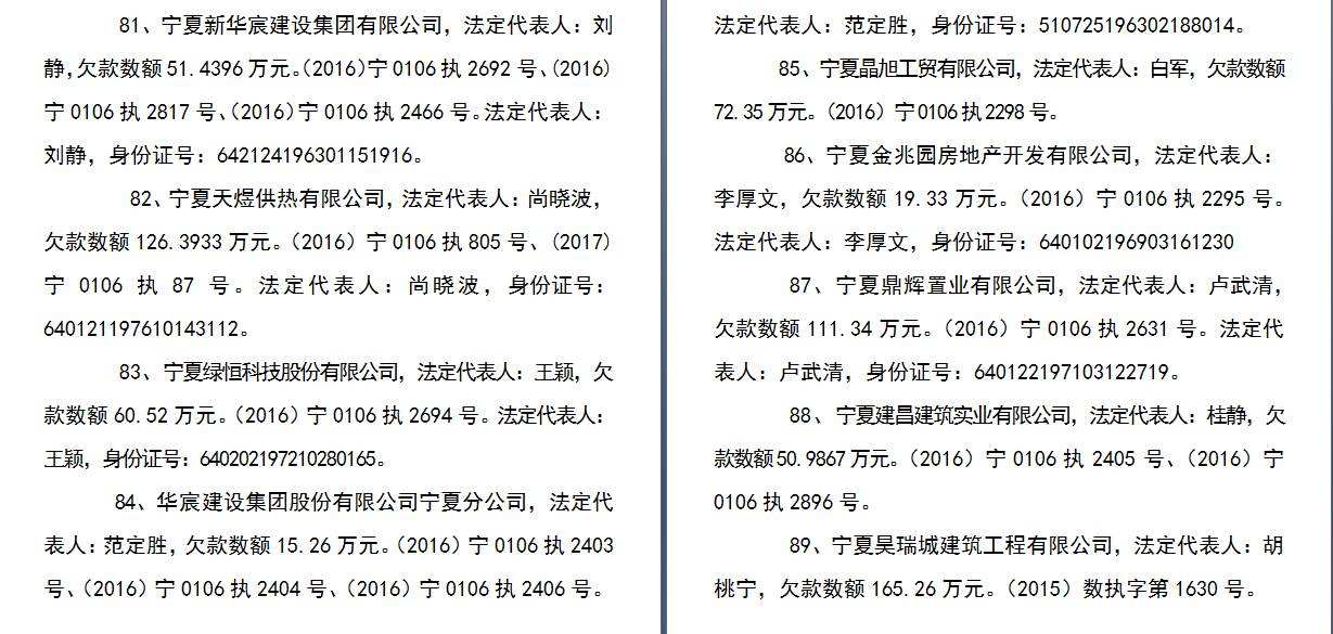 民事诉讼法一百一十一条 民事诉讼法一百一十一条第二款