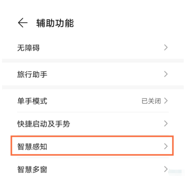 华为相机pro怎么设置 华为mate20pro相机如何设置