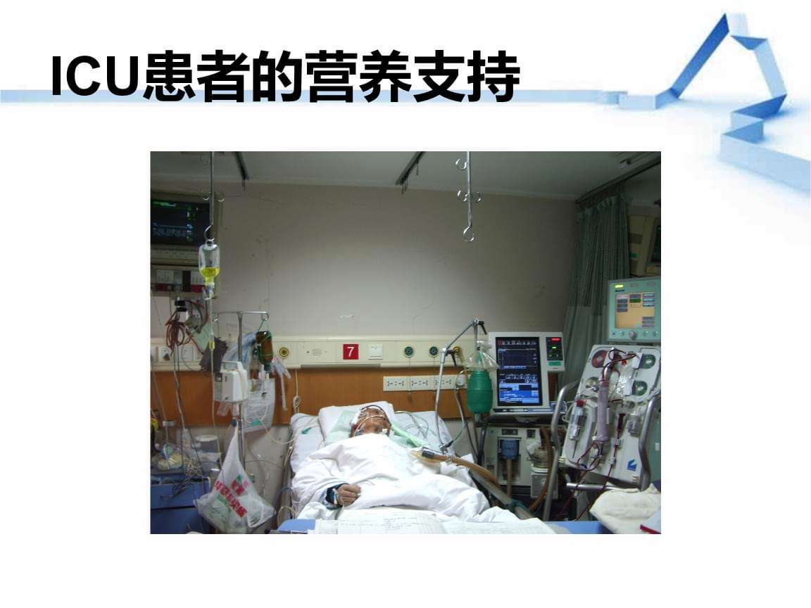 短肠综合征的营养支持 短肠综合征营养支持方案