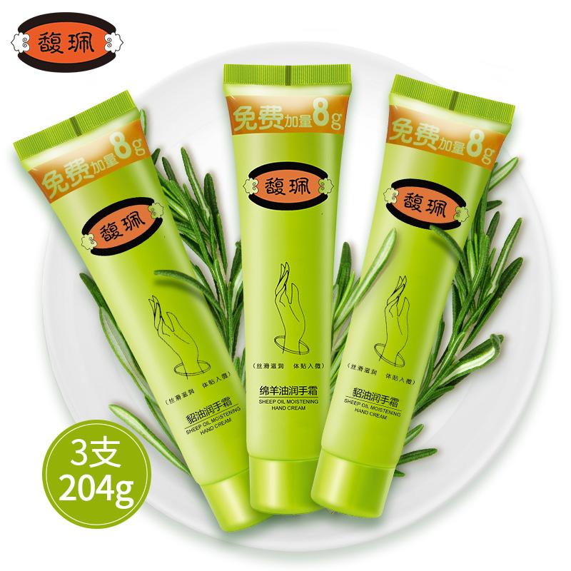 护手霜那个好 护手霜那个好用又平价