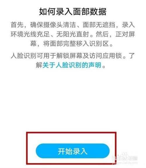 华为手机怎么解锁 华为手机怎么解锁密码忘了怎么办